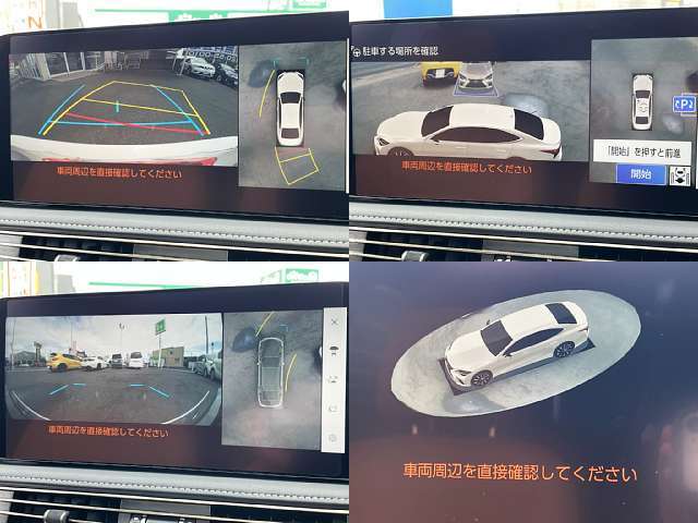 レクサス ＬＳ５００ｈ ５００Ｈ Ｉパッケージ ４ＷＤ R5年 (関東) 99