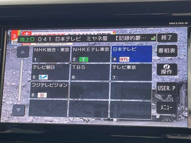 日産 デイズ　ルークス ６６０ ハイウェイスターＸ H30年 (関東) 99