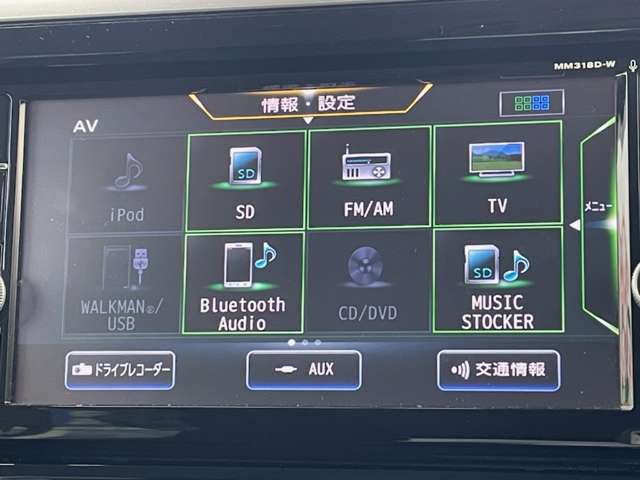 日産 デイズ　ルークス ６６０ ハイウェイスターＸ H30年 (関東) 99