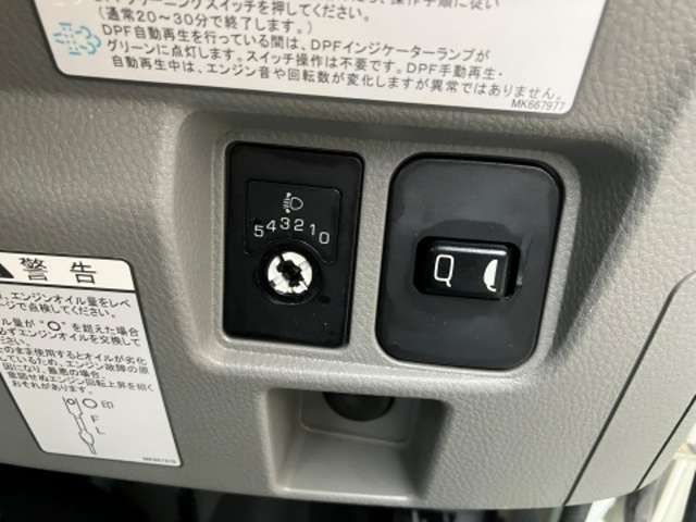 三菱フソウ キャンターＥＸ ３．０ 超超ロング ワイドキャブ ハイルーフ 高床 ディーゼルターボ H30年 (東海) 99