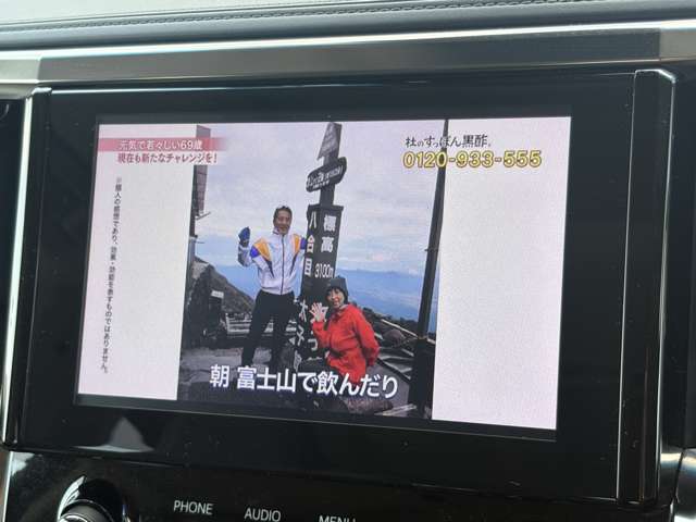 トヨタ アルファード ２．５ Ｓ Ｃパッケージ R3年 (東北) 99