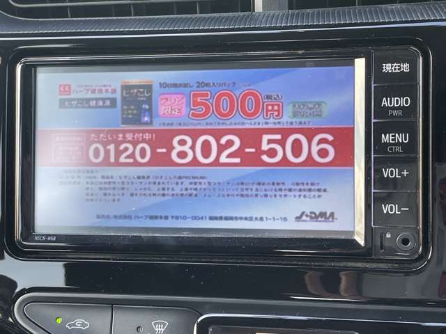 トヨタ アクア １．５ Ｓ スタイルブラック R1年 (東北) 99