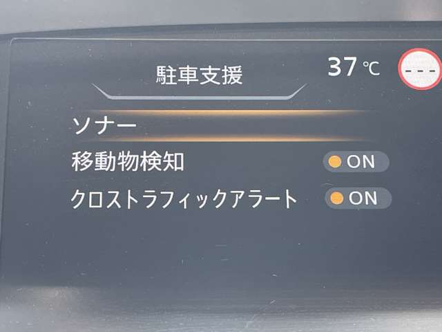 日産 セレナ ２．０ ハイウェイスター Ｖ R3年 (近畿) 99