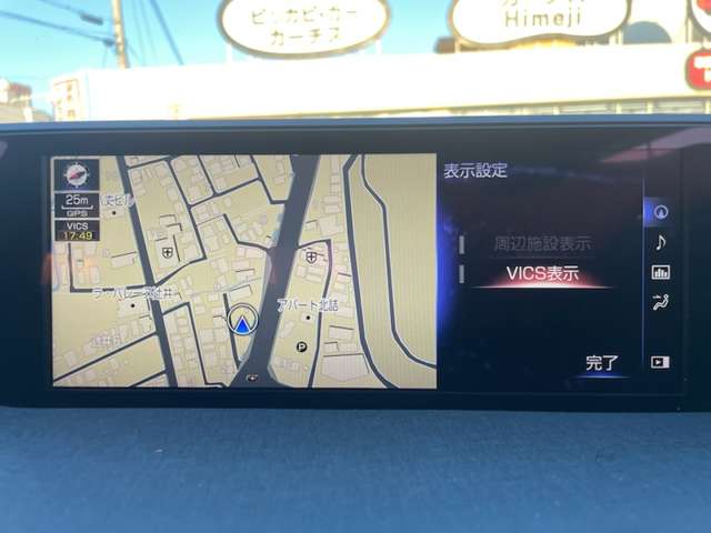 レクサス ＵＸ２５０ｈ バージョンＣ H30年 (近畿) 99
