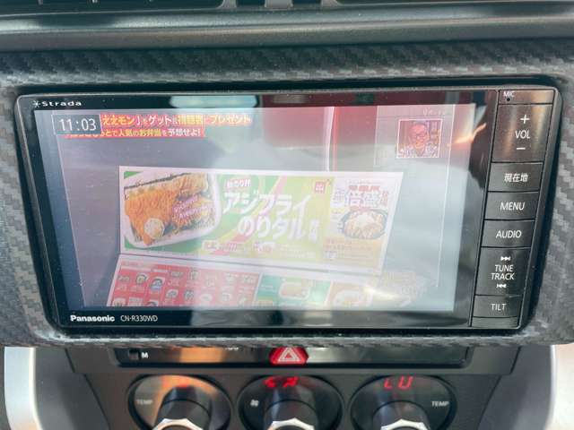 トヨタ ８６ ２．０ ＧＴ リミテッド H28年 (近畿) 99
