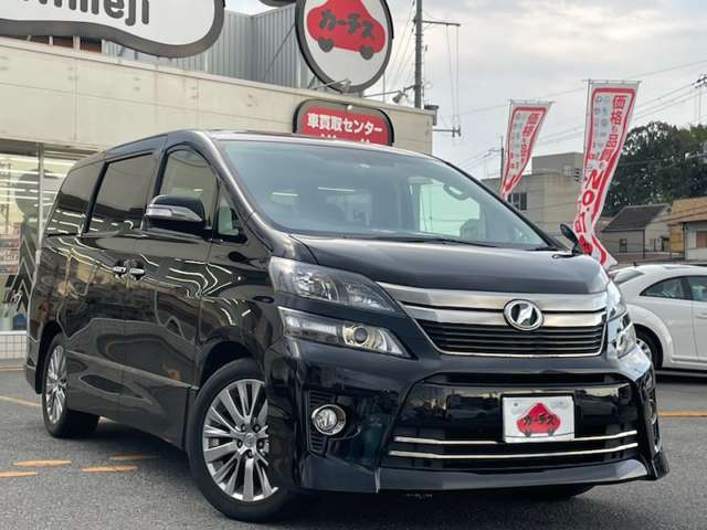 トヨタ ヴェルファイア ２．４ Ｚ ゴールデンアイズＩＩ H25年 (近畿) 99