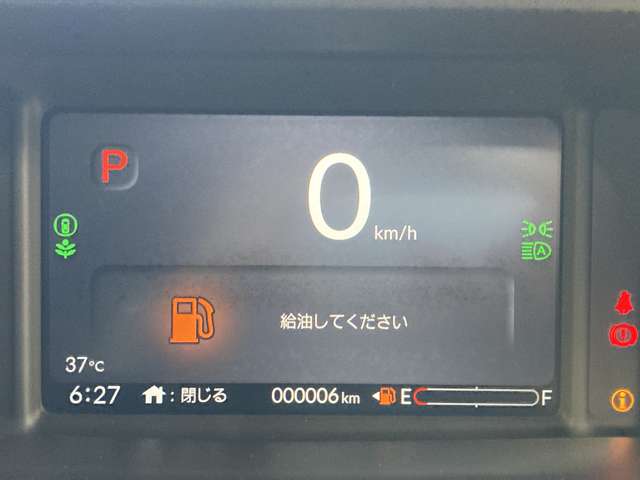 ホンダ Ｎ　ＢＯＸ ６６０ R8年 (四国) 99