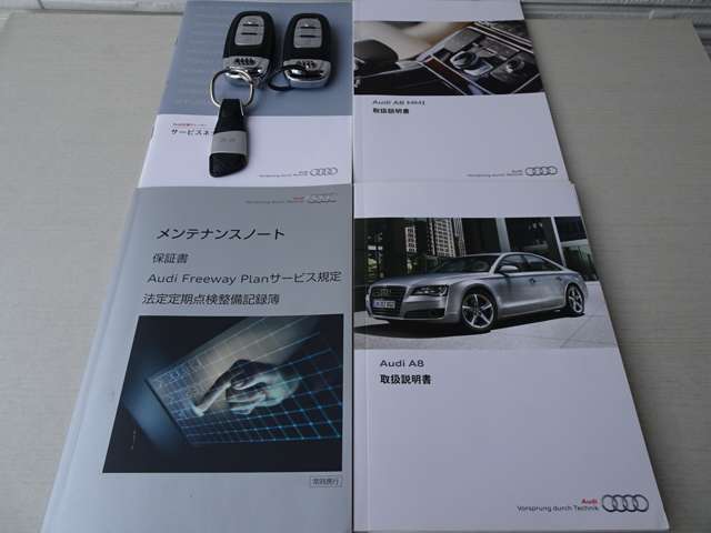アウディ Ａ８ ３．０ ＴＦＳＩ クワトロ ４ＷＤ H25年 (関東) 99