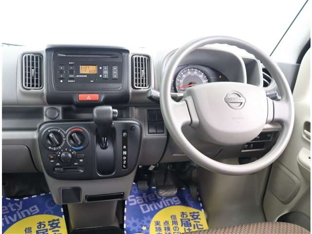 日産 ＮＶ１００クリッパー ６６０ ＤＸ ＧＬセーフティパッケージ ハイルーフ R2年 (関東) 99