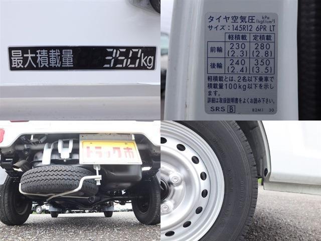 スズキ キャリイバン 低温冷凍車 積載３５０ＫＧ R1年 (東海) 99