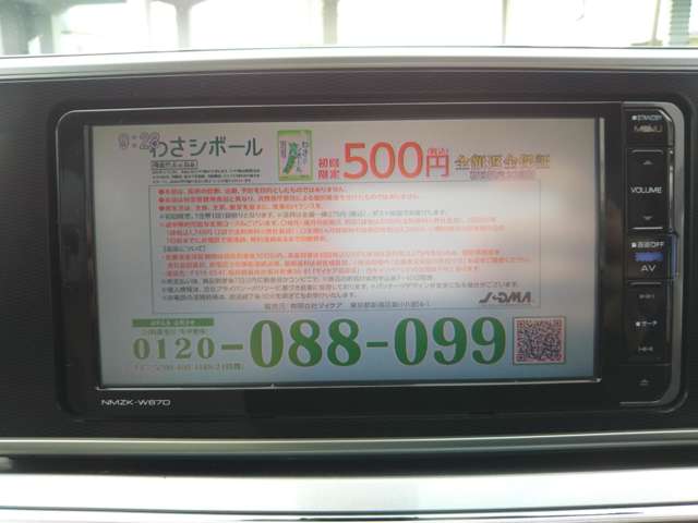 ダイハツ キャスト　スタイル スタイル ６６０ Ｇ ＳＡＩＩ H29年 (中国) 99