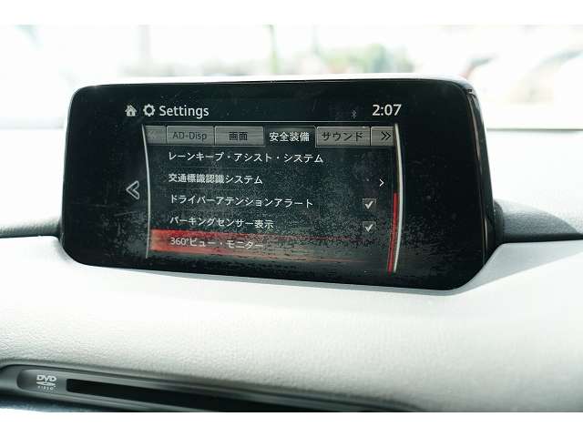 マツダ ＣＸ−８ ２．２ ＸＤ Ｌパッケージ ディーゼルターボ H30年 (関東) 99