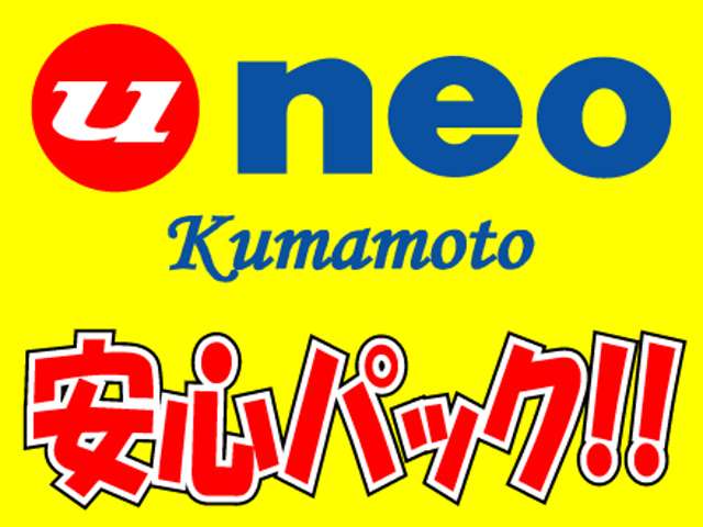 ホンダ Ｎ　ＢＯＸ ６６０ カスタムＧ Ｌパッケージ H25年 (九州・沖縄) 99