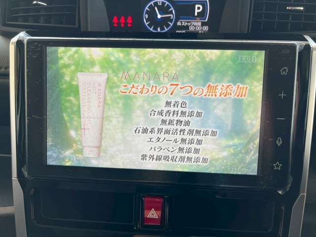 トヨタ ルーミー １．０ カスタム Ｇ R7年 (九州・沖縄) 99