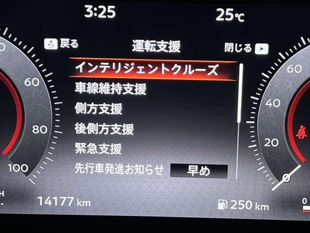 日産 セレナ １．４ Ｅ－ＰＯＷＥＲ ハイウェイスターＶ R6年 (関東) 99