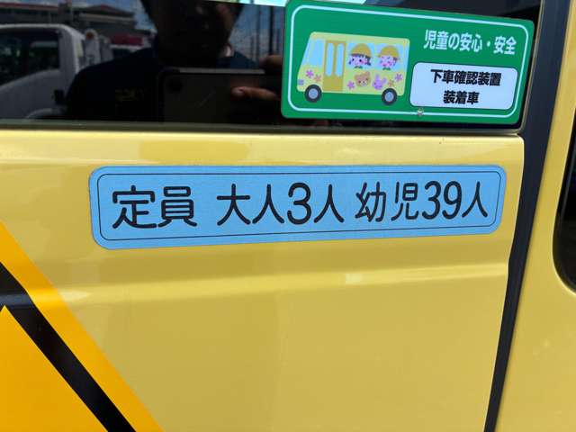 トヨタ コースター ４．０Ｄターボ H29年 (関東) 99