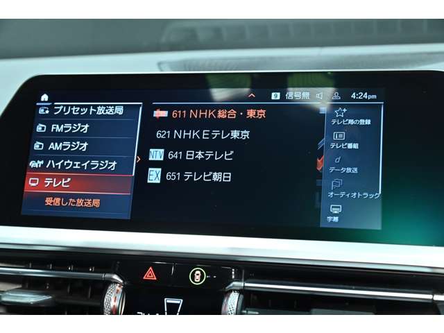 ＢＭＷ ３シリーズ Ｍ３４０Ｉ Ｘドライブ ４ＷＤ R3年 (関東) 99