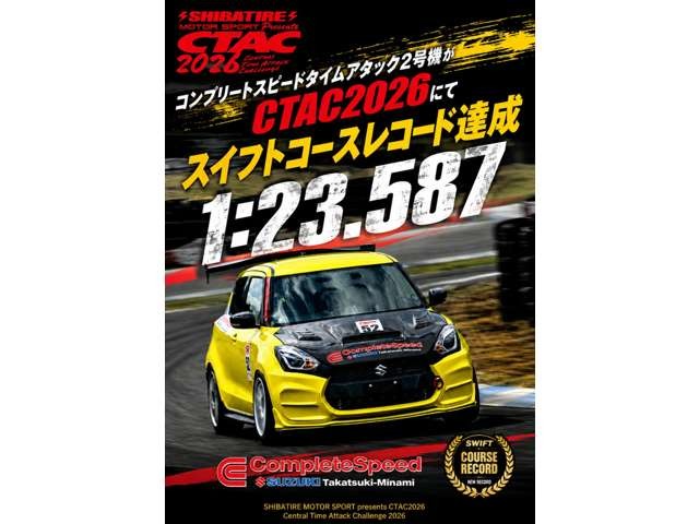 スズキ スイフト スポーツ １．４ R4年 (近畿) 99