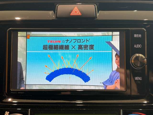 トヨタ カローラフィールダー １．５Ｇ H29年 (近畿) 99