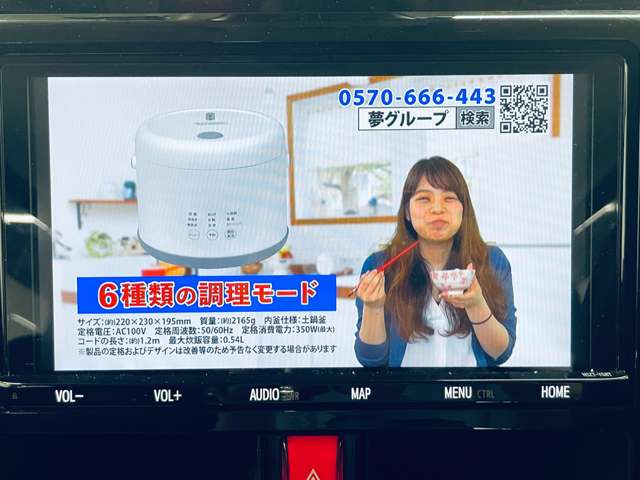トヨタ タンク １．０ カスタム Ｇ－Ｔ R2年 (近畿) 99