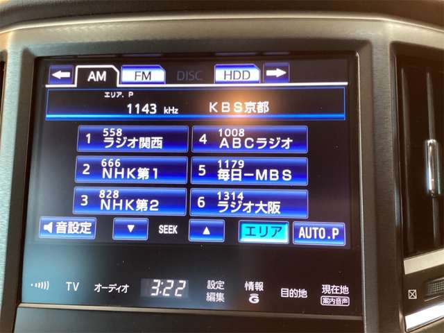 トヨタ クラウン　ハイブリッド ハイブリッド ２．５ Ｓ H27年 (近畿) 99