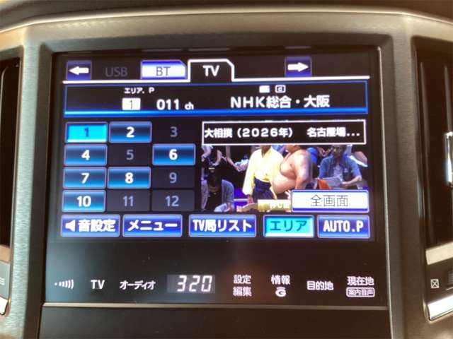 トヨタ クラウン　ハイブリッド ハイブリッド ２．５ Ｓ H27年 (近畿) 99