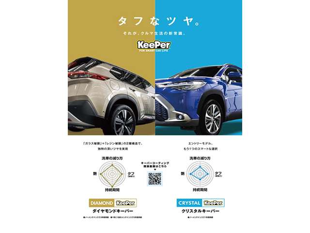 ダイハツ ミラ　イース ６６０ Ｘ ＳＡＩＩＩ H29年 (中国) 99