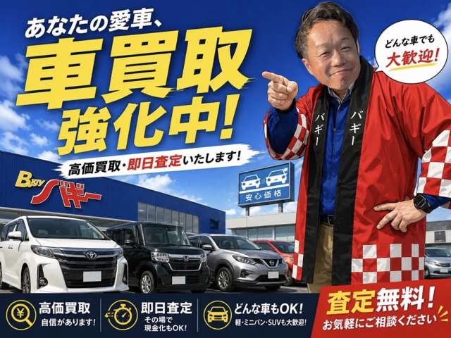 ダイハツ ウェイク ６６０ Ｌ ＳＡＩＩＩ R4年 (中国) 99