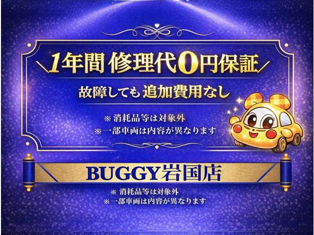 マツダ フレアクロスオーバー ６６０ ＸＴ H27年 (中国) 99