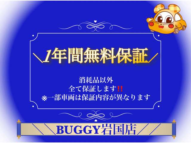 トヨタ アクア １．５ Ｘ R3年 (中国) 99
