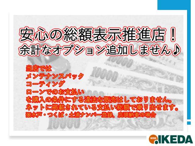 ダイハツ ハイゼットカーゴ ６６０ クルーズ R6年 (関東) 99