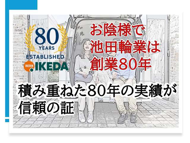 ダイハツ ハイゼットカーゴ ６６０ クルーズ R6年 (関東) 99