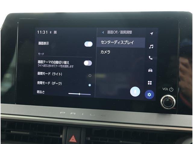 トヨタ プリウス １．８ Ｕ R5年 (東海) 99