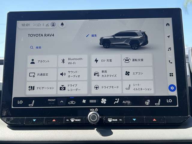 トヨタ ＲＡＶ４ ２．５ Ｚ Ｅ－ＦＯＵＲ ４ＷＤ R8年 (九州・沖縄) 99
