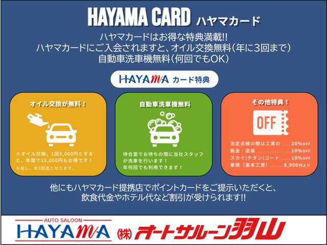 ホンダ Ｎ−ＷＧＮ ６６０ Ｇ ターボパッケージ H28年 (九州・沖縄) 99