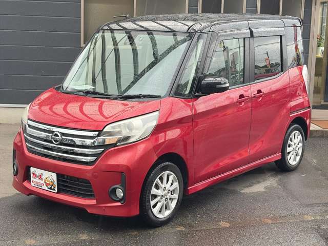 日産 デイズ　ルークス ６６０ ハイウェイスター ターボ H28年 (九州・沖縄) 99