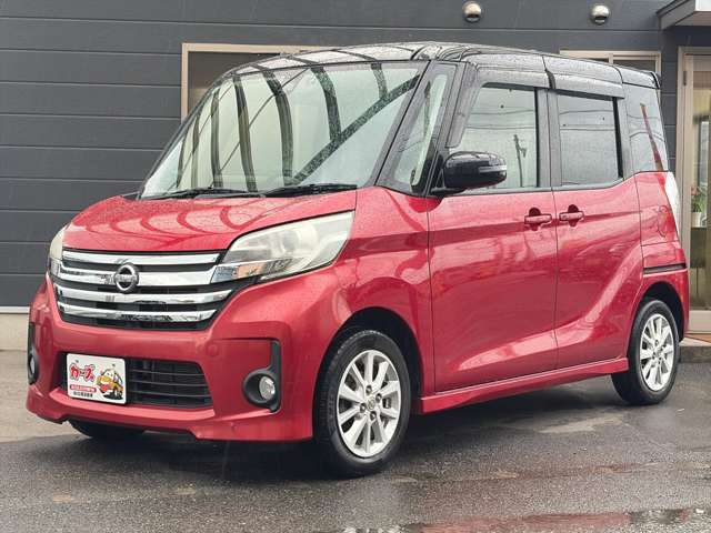 日産 デイズ　ルークス ６６０ ハイウェイスター ターボ H28年 (九州・沖縄) 99