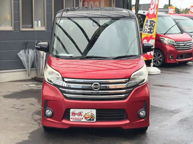 日産 デイズ　ルークス ６６０ ハイウェイスター ターボ H28年 (九州・沖縄) 99