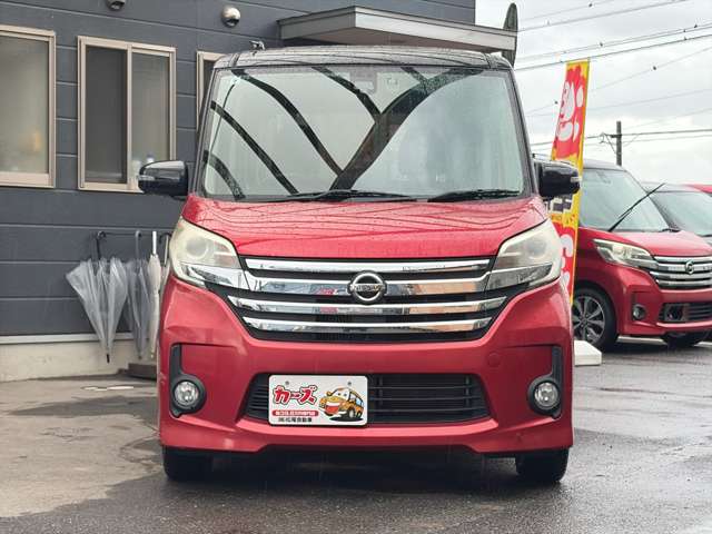 日産 デイズ　ルークス ６６０ ハイウェイスター ターボ H28年 (九州・沖縄) 99