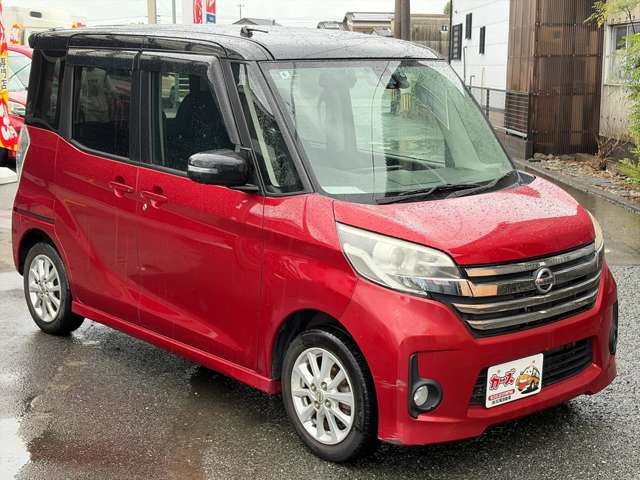 日産 デイズ　ルークス ６６０ ハイウェイスター ターボ H28年 (九州・沖縄) 99