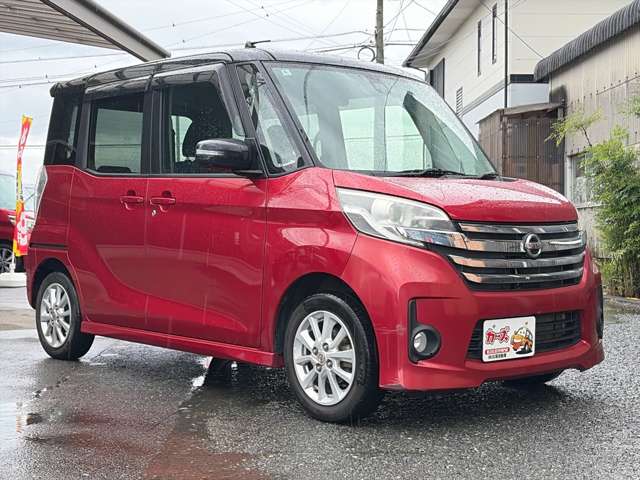 日産 デイズ　ルークス ６６０ ハイウェイスター ターボ H28年 (九州・沖縄) 99
