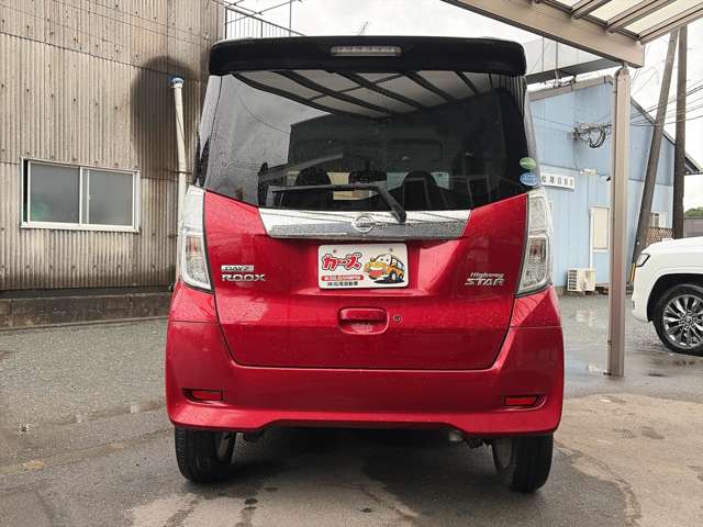 日産 デイズ　ルークス ６６０ ハイウェイスター ターボ H28年 (九州・沖縄) 99
