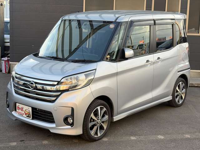 日産 デイズ　ルークス ６６０ ハイウェイスターＸ Ｖセレクション H28年 (九州・沖縄) 99