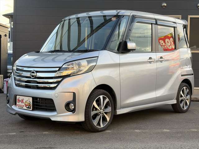 日産 デイズ　ルークス ６６０ ハイウェイスターＸ Ｖセレクション H28年 (九州・沖縄) 99