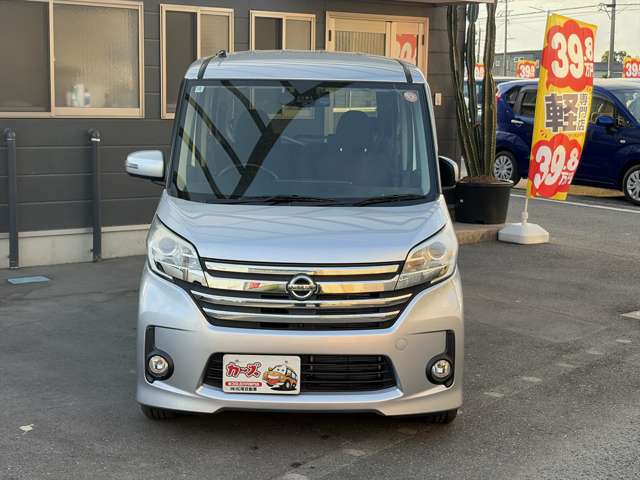 日産 デイズ　ルークス ６６０ ハイウェイスターＸ Ｖセレクション H28年 (九州・沖縄) 99