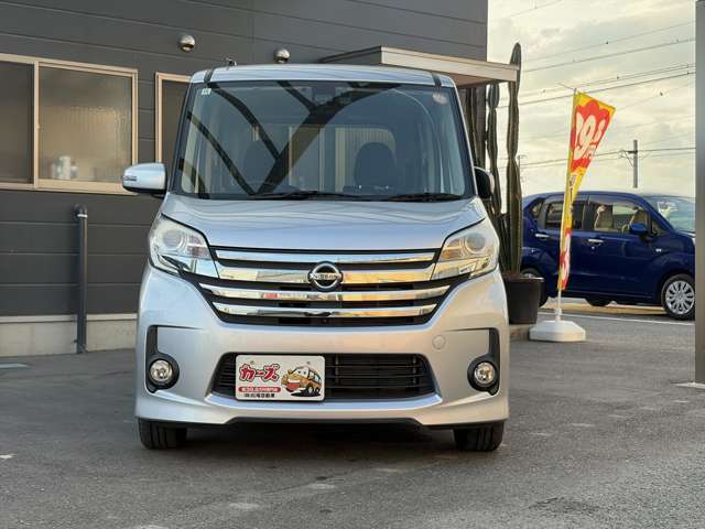 日産 デイズ　ルークス ６６０ ハイウェイスターＸ Ｖセレクション H28年 (九州・沖縄) 99
