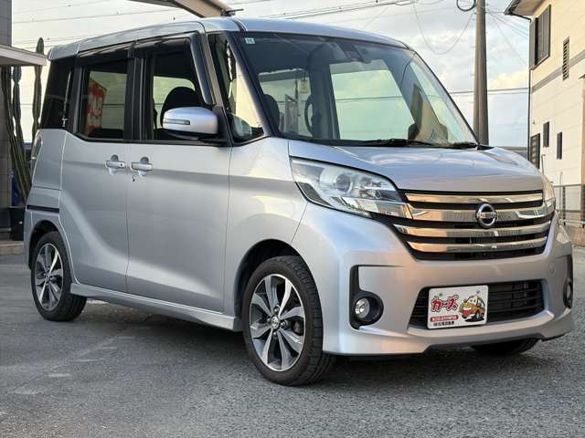 日産 デイズ　ルークス ６６０ ハイウェイスターＸ Ｖセレクション H28年 (九州・沖縄) 99