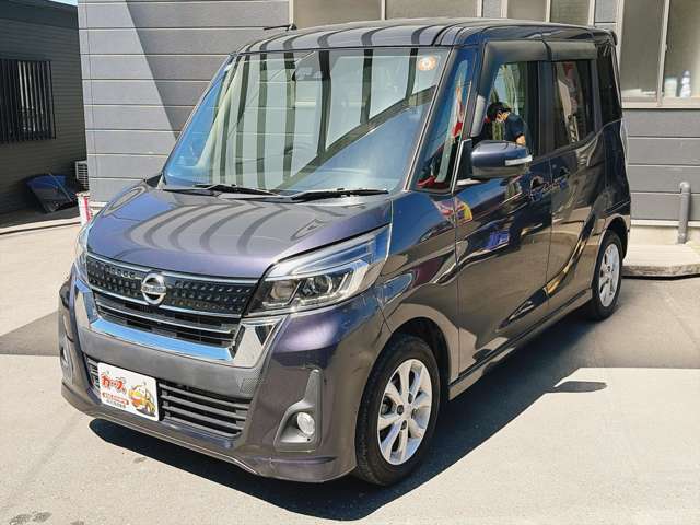 日産 デイズ　ルークス ６６０ ハイウェイスター Ｘターボ H29年 (九州・沖縄) 99