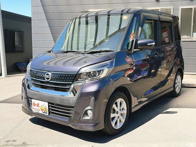 日産 デイズ　ルークス ６６０ ハイウェイスター Ｘターボ H29年 (九州・沖縄) 99
