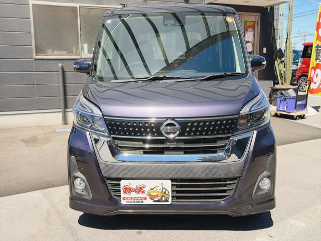 日産 デイズ　ルークス ６６０ ハイウェイスター Ｘターボ H29年 (九州・沖縄) 99